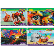 Альбом для малювання, А4, 30 аркушів, 120 г/м2, на пружині, KIDS Line