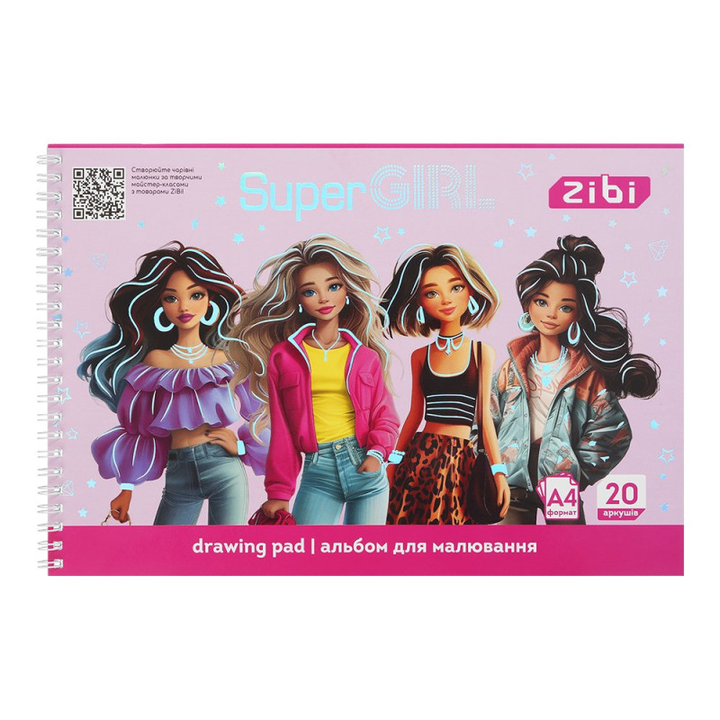 Альбом для малювання SUPER GIRL, А4, 20 арк., 120 г/м2, на пружині, рожевий, KIDS Line