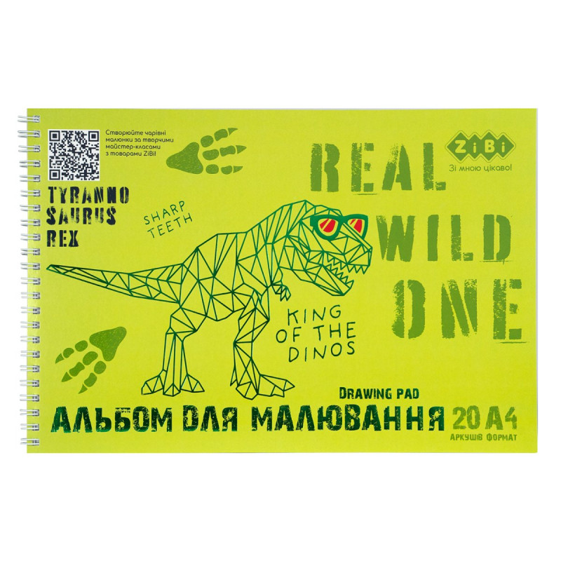 Альбом для малювання DINO, А4, 20 арк., 120 г/м2, на пружині, салатовий, KIDS Line