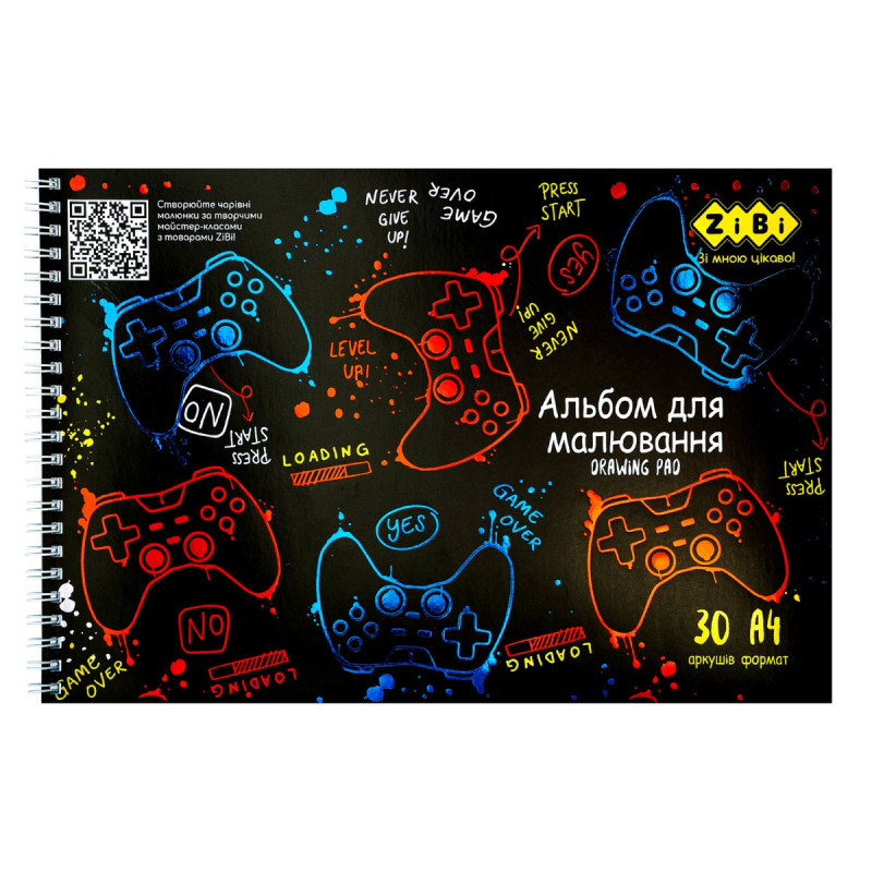 Альбом для малювання GAMER, А4, 30 арк., 120 г/м2, на пружині, т.-синій,  KIDS Line