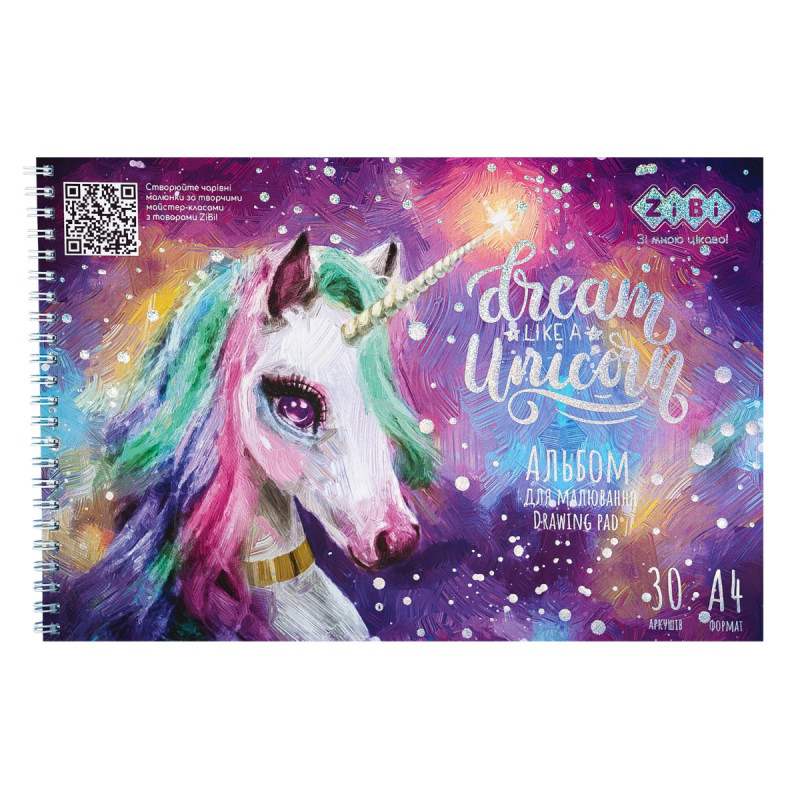 Альбом для малювання RAINBOW UNICORN, А4, 30 арк., 120 г/м2, на пружині, бузковий,  KIDS Line