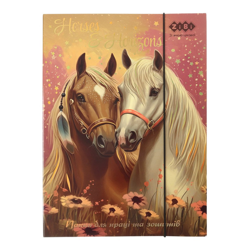 Папка для праці та зошитів HORSES, картонна, на гумці А4 (225x316мм), KIDS Line