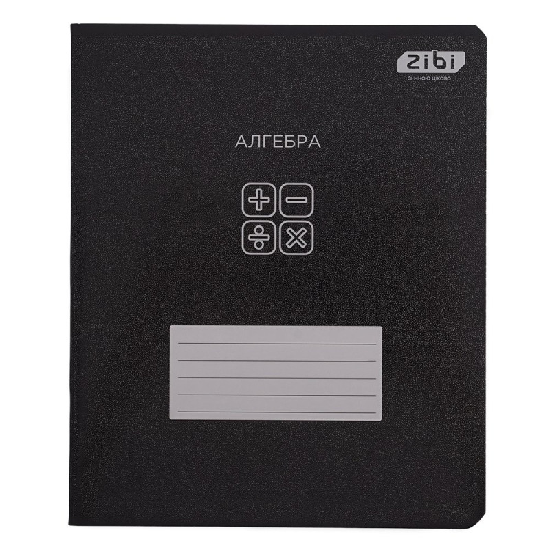 Зошит учнівський загальний BLACK, 48арк., клітинка, алгебра, структ. лак,  KIDS LINE