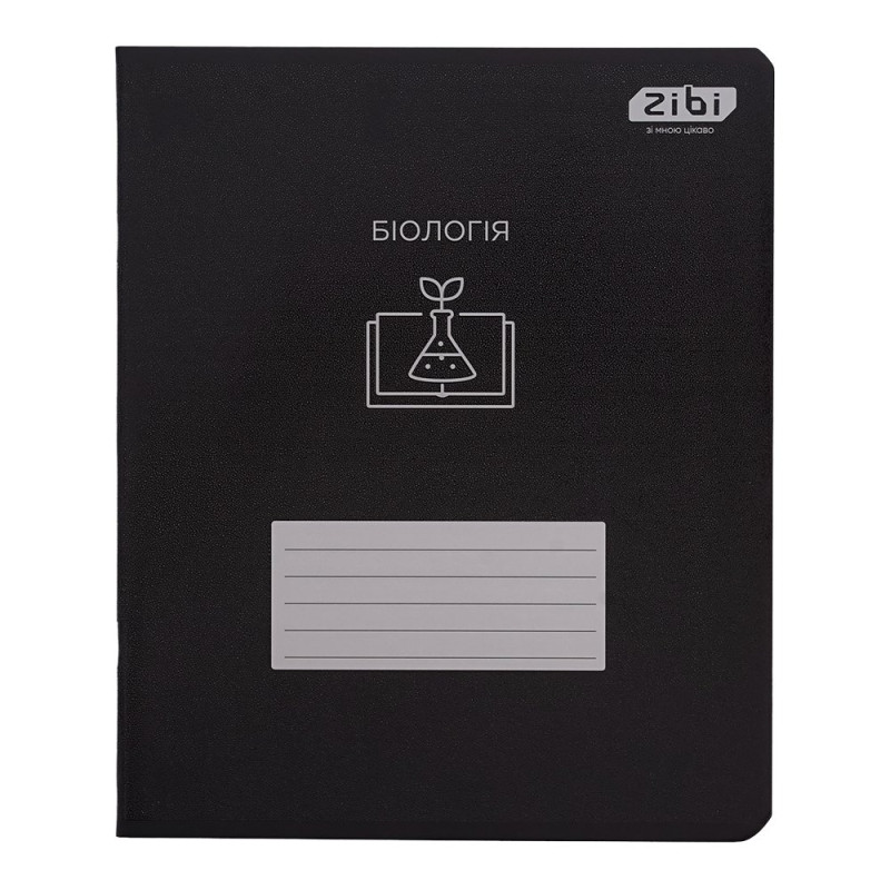 Зошит учнівський загальний BLACK, 48арк., клітинка, біологія, структ.лак, KIDS LINE
