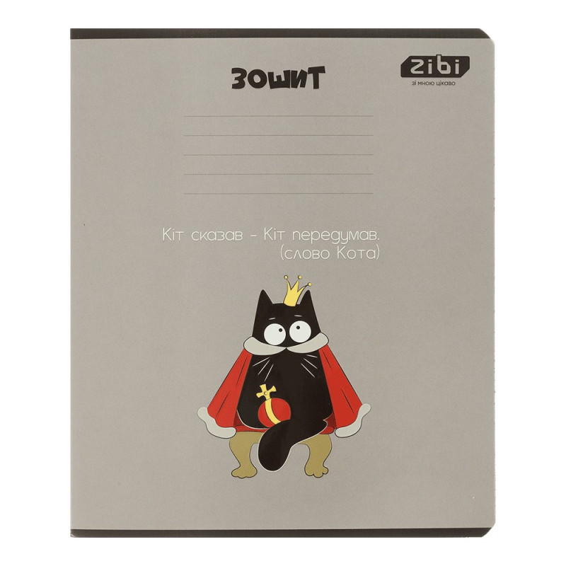 Зошит учнівський загальний CRAZY CAT, 48 арк., клітинка, оливковий, KIDS LINE Зошит учнівський загальний CRAZY CAT, 48 арк., клітинка, оливковий, KIDS LINE
