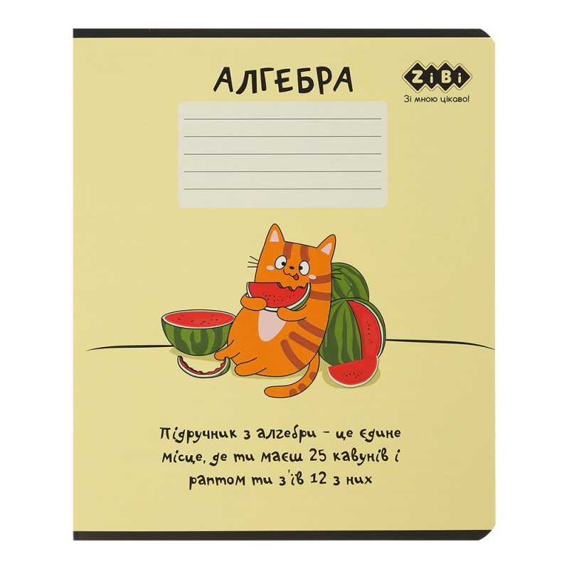 Зошит учнівський шкільний CUTE CAT, 36арк., клітинка, алгебра,  KIDS LINE