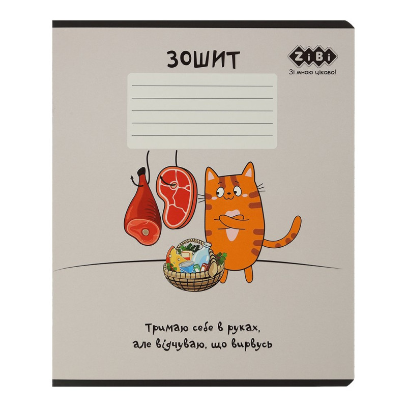 Зошит учнівський шкільний CUTE CAT, 36арк., клітинка, бежевий, KIDS LINE
