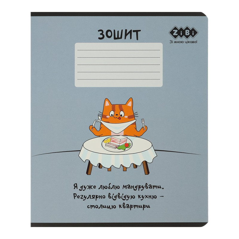 Зошит учнівський шкільний CUTE CAT, 36арк., клітинка, маргенго, KIDS LINE Зошит учнівський шкільний CUTE CAT, 36арк., клітинка, маргенго, KIDS LINE