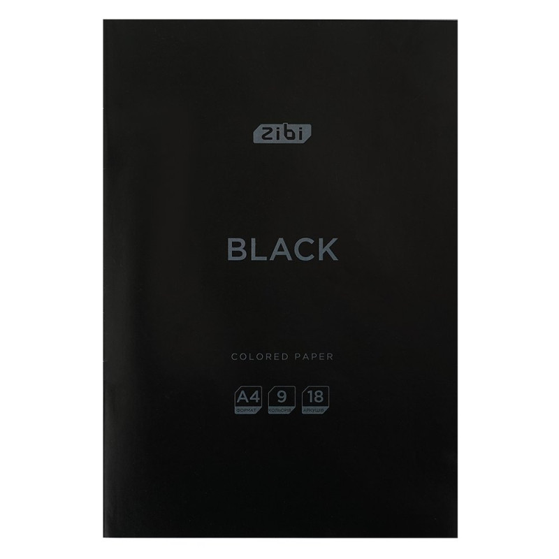 Папір кольоровий BLACK, А4, 18 аркушів, 9 кольорів, 45 г/м2, KIDS Line Папір кольоровий BLACK, А4, 18 аркушів, 9 кольорів, 45 г/м2, KIDS Line