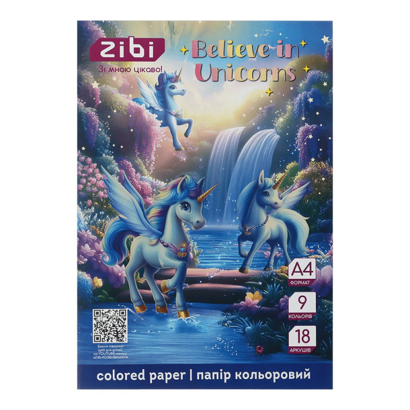 Папір кольоровий UNICORN, А4, 18 аркушів, 9 кольорів, 45 г/м2, KIDS Line Папір кольоровий UNICORN, А4, 18 аркушів, 9 кольорів, 45 г/м2, KIDS Line