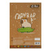 Папір кольоровий CAPYBARA, А4, 18 аркушів, 9 кольорів, 45 г/м2, KIDS Line Папір кольоровий CAPYBARA, А4, 18 аркушів, 9 кольорів, 45 г/м2, KIDS Line