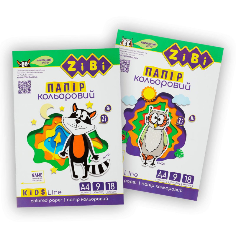 Папір кольоровий, А4, 18 аркушів, 9 кольорів, KIDS Line