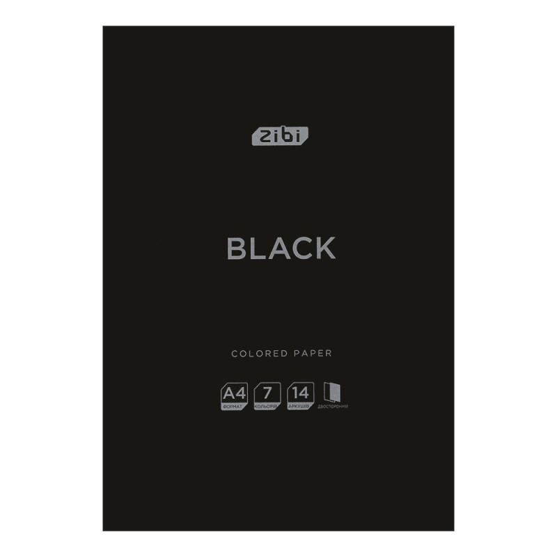 Папір кольоровий двусторонній BLACK, А4, 14 аркушів, 7 кольорів, 90 г/м2, KIDS Line Папір кольоровий двусторонній BLACK, А4, 14 аркушів, 7 кольорів, 90 г/м2, KIDS Line