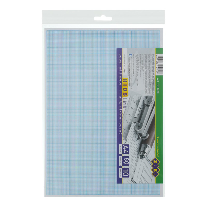 Папір міліметровий, А4, 80г/м2, блакитна (10арк.), KIDS Line