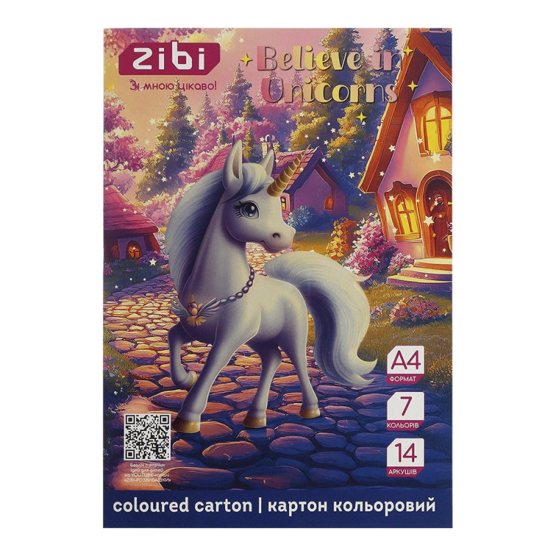 Картон кольоровий UNICORN, А4, 7 кольорів - 14 аркушів, 230 г/м2, KIDS Line