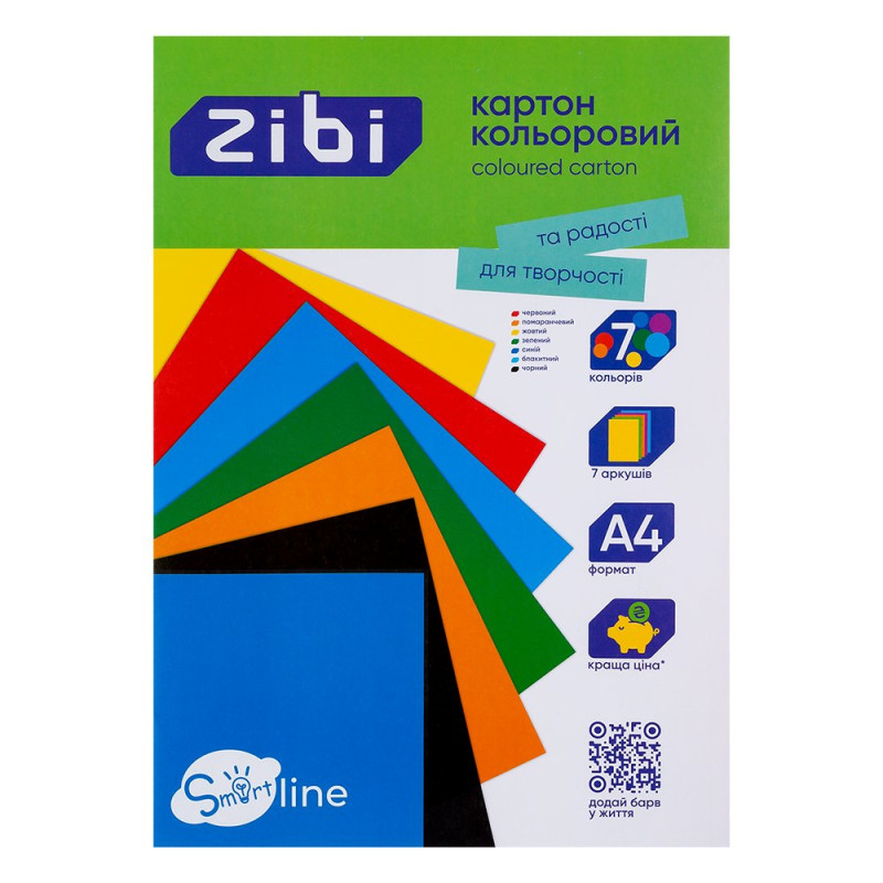 Картон кольоровий, А4, 7 кольорів - 7 аркушів, 200г/м2, SMART Line