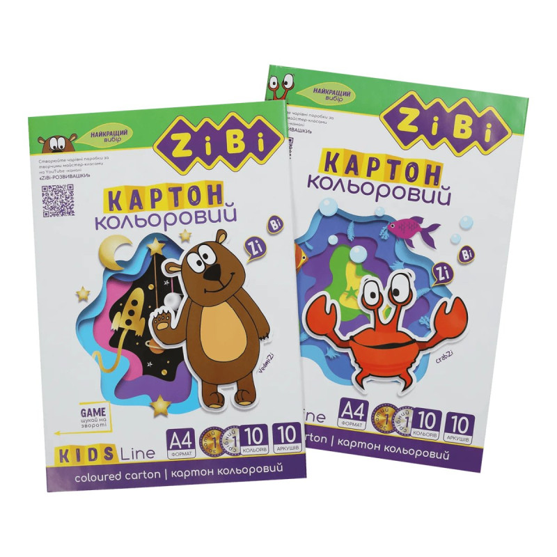 Картон кольоровий, А4, 10 кольорів - 10 аркушів, (8 станд.кол.+золото і срібло), 230г/м2, KIDS Lin