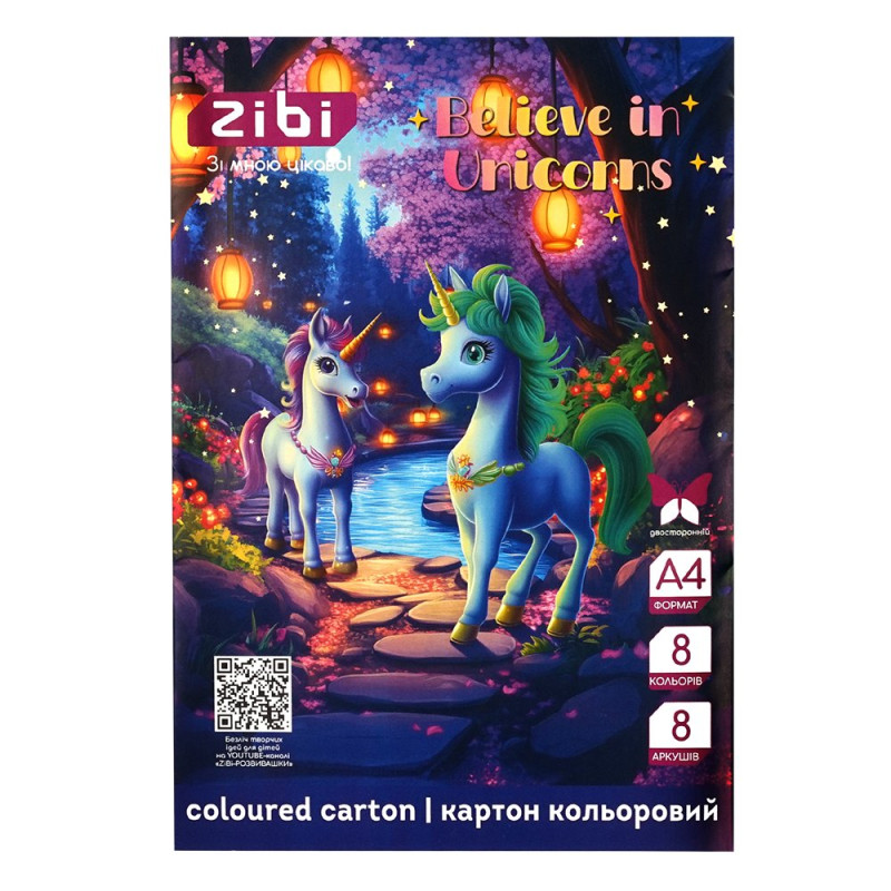 Картон кольоровий двосторонній (целюлозний) UNICORN, А4, 8 кольорів - 8 аркушів, 215 г/м2, KIDS Lin