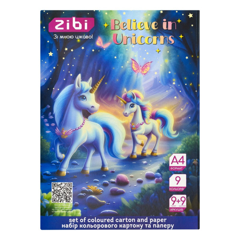 Набір кольорового картону та паперу UNICORN,  А4, 9 арк. картону + 9 арк. паперу, KIDS Line