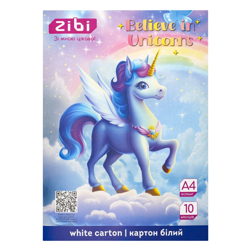 Картон білий UNICORN, А4, 10 аркушів, 230 г/м2, KIDS Line Картон білий UNICORN, А4, 10 аркушів, 230 г/м2, KIDS Line