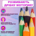 Олівці кольорові  mini JUMBO, 6 кольорів, BABY Line