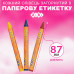 Олівці воскові, 6 кольорів, KIDS Line Олівці воскові, 6 кольорів, KIDS Line
