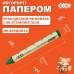 Олівці воскові JUMBO, 10 кольорів, трикутні, BABY Line