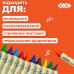 Олівці воскові JUMBO, 10 кольорів, трикутні, BABY Line