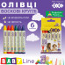 Олівці воскові SUPER JUMBO, 6 кольорів, круглий корпус, BABY Line