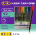 Набір лайнерів, 12 кол., тригранні, PVC-пенал, KIDS Line
