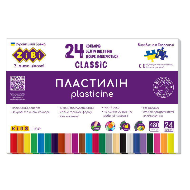 Пластилін CLASSIC 24 кольорів, 480г, KIDS Line