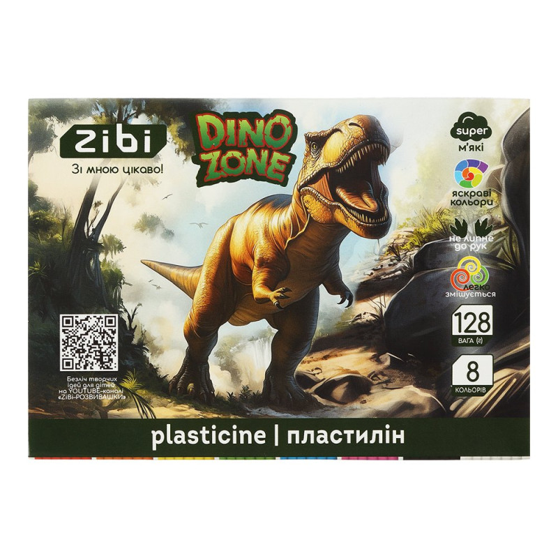 Пластилін DINO 8 кольорів, 128г