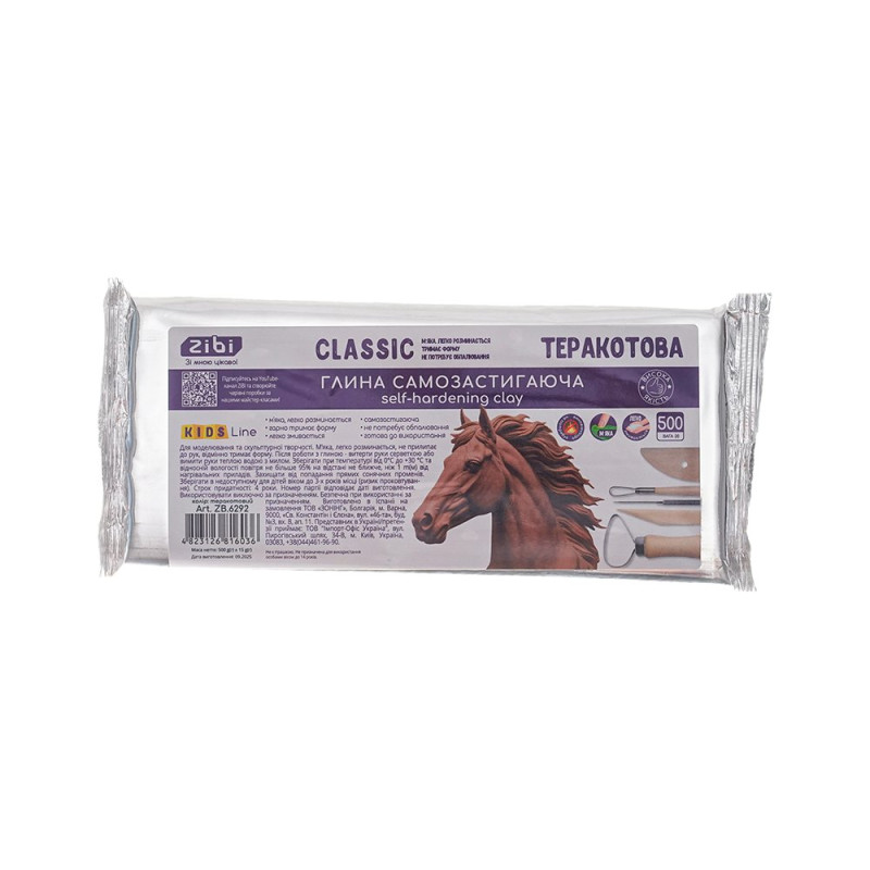 Глина самозастигаюча CLASSIC, 500 г, теракотова, KIDS Line