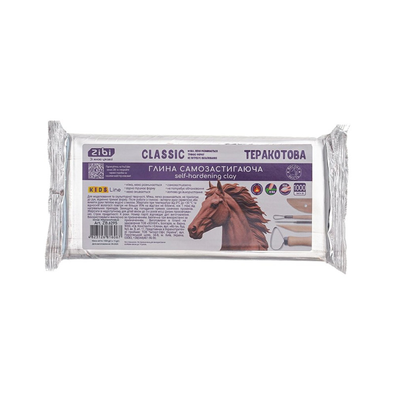 Глина самозастигаюча CLASSIC, 1 кг, теракотова, KIDS Line
