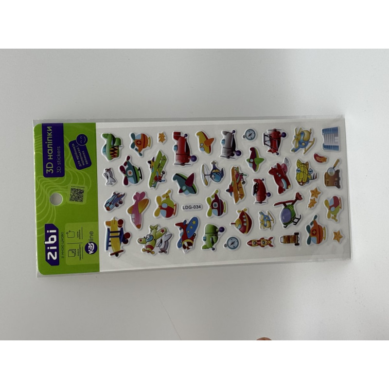 3D наліпки Гвинтокрили 18 см, KIDS Line