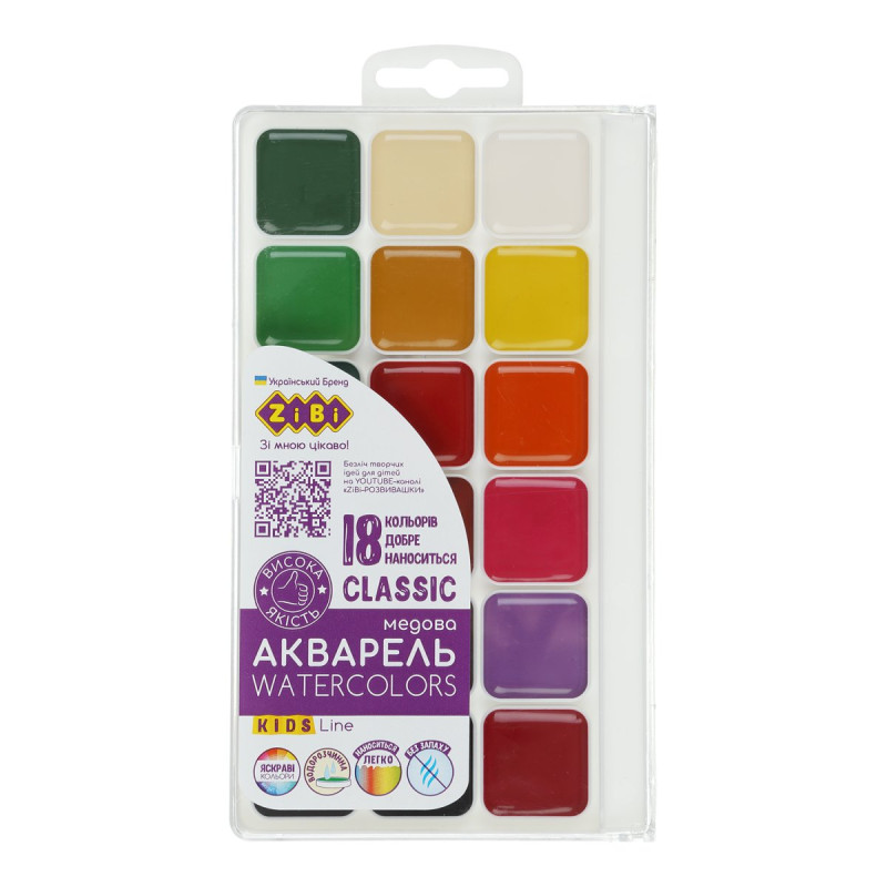 Акварель CLASSIC, 18 кол.,  без/п, пласт./кор., KIDS Line