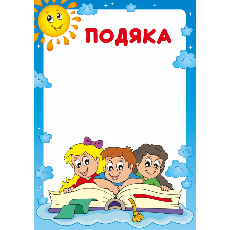 Бланк Бланк