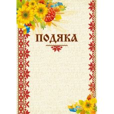 Бланк 