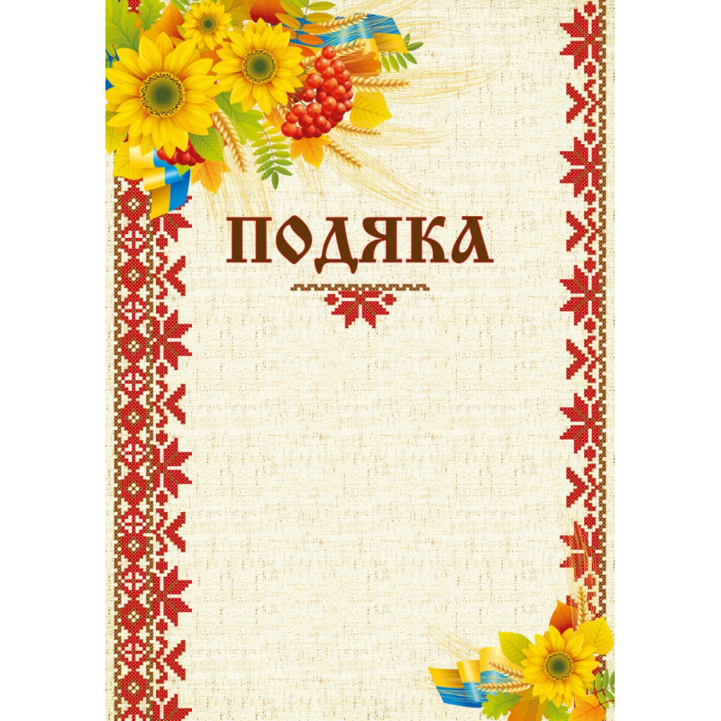 Бланк 
