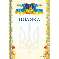 Бланк 