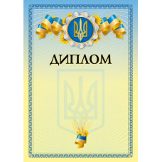 Бланк 