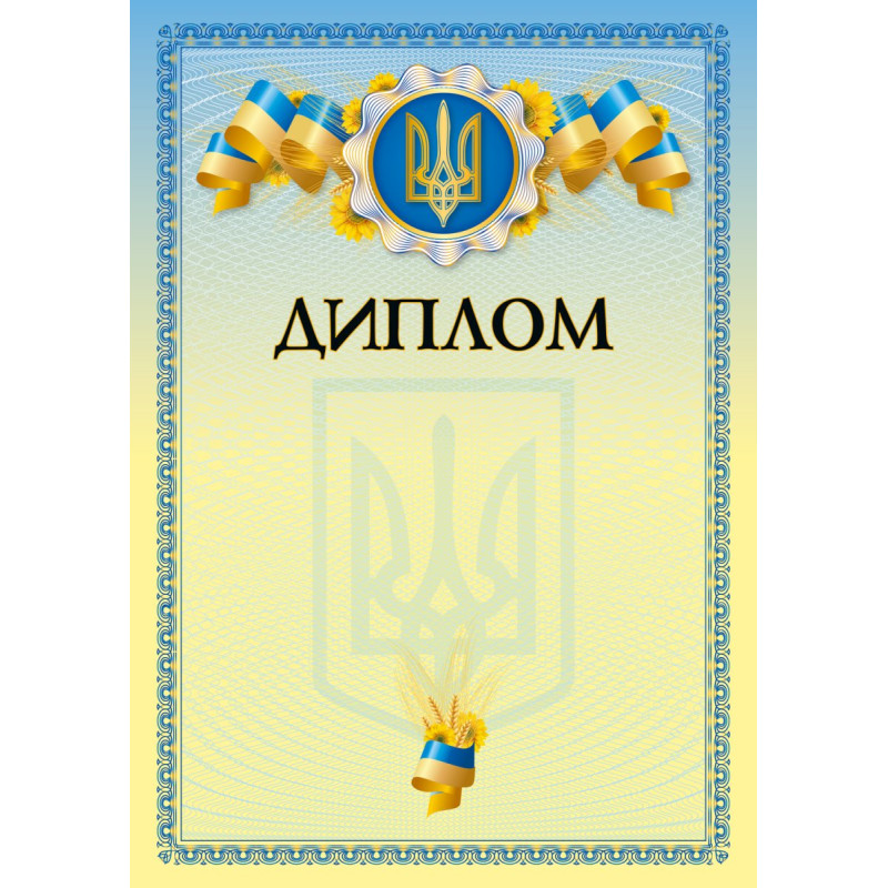 Бланк 