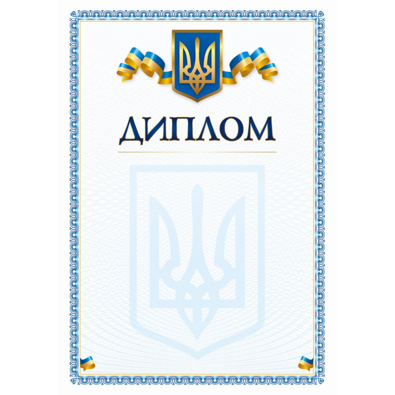 Бланк 