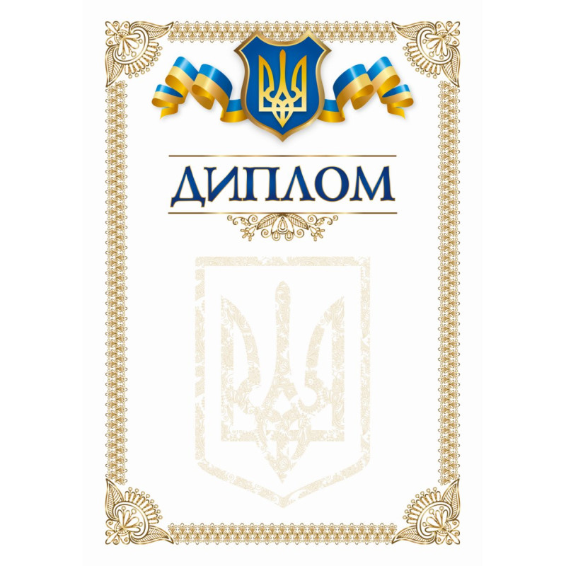 Бланк 