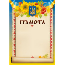 Бланк 