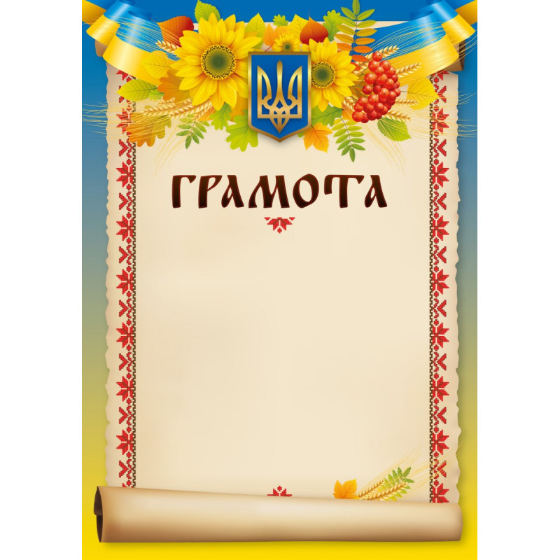 Бланк Бланк