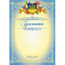 Бланк 
