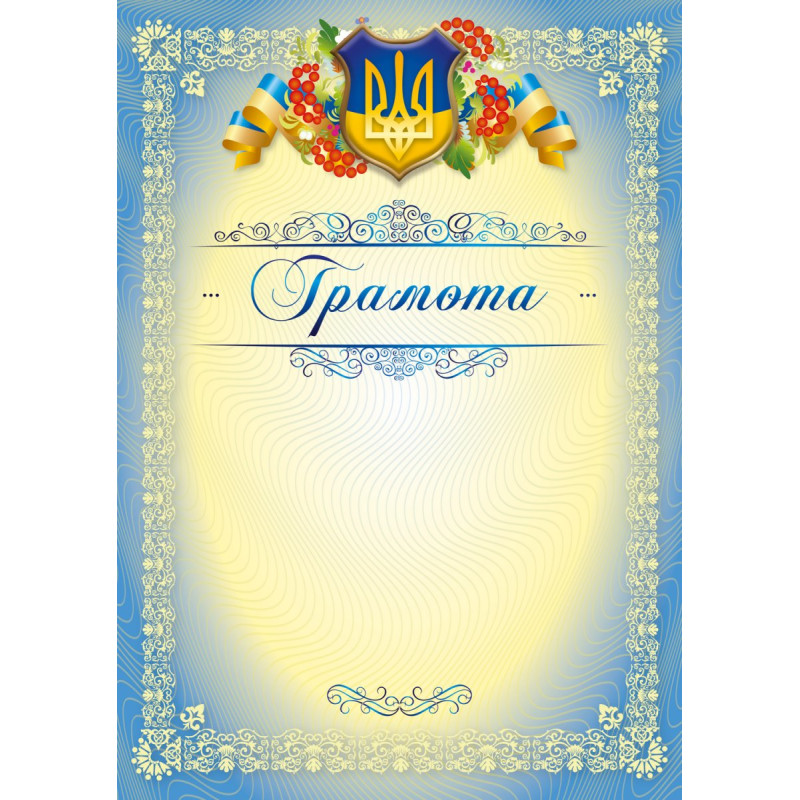 Бланк 