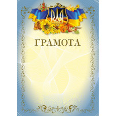 Бланк 