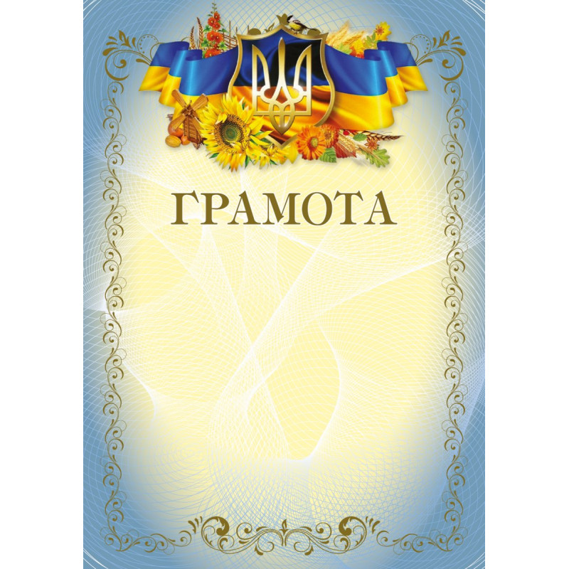 Бланк 